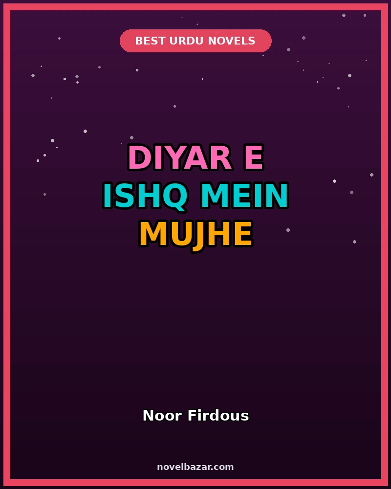 Diyar e Ishq Mein Mujhe Panah Chahiye