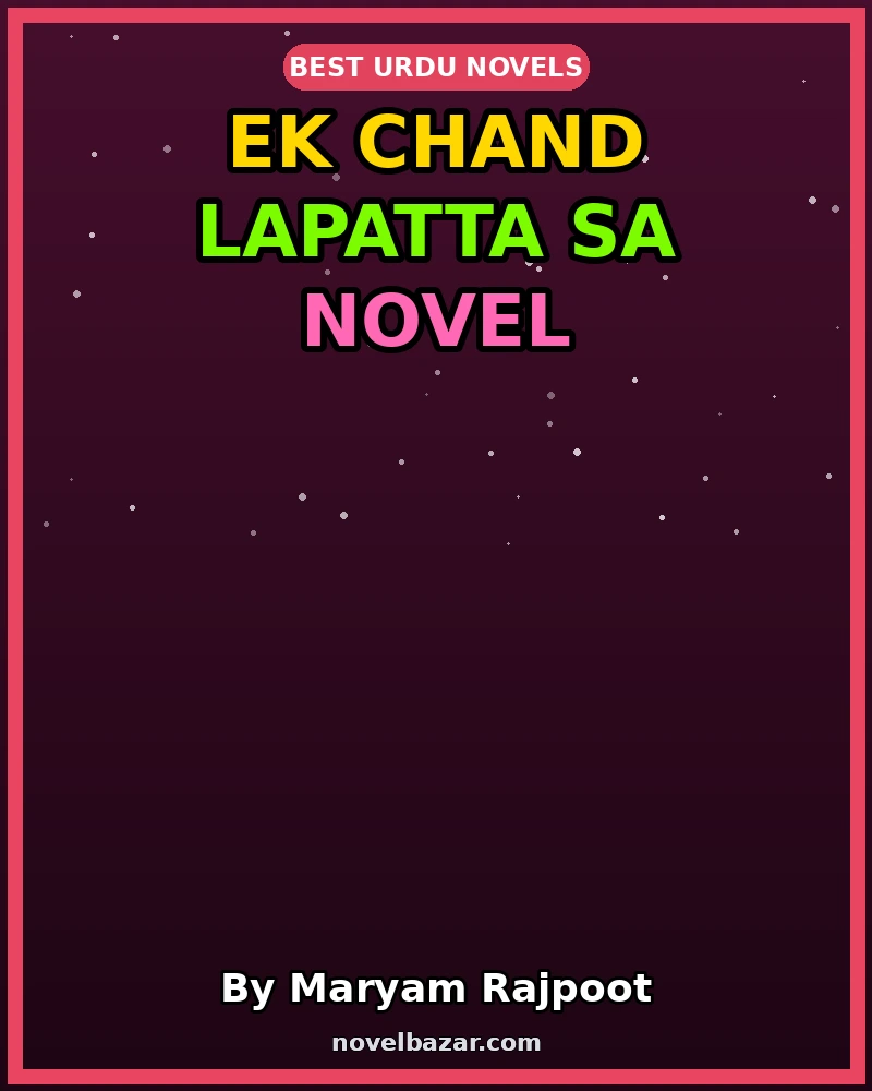 Ek Chand Lapatta Sa
