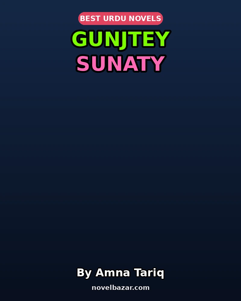Gunjtey Sunaty