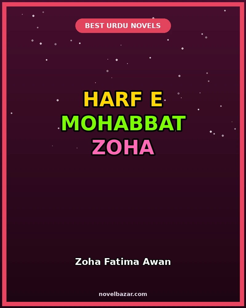 Harf e Mohabbat