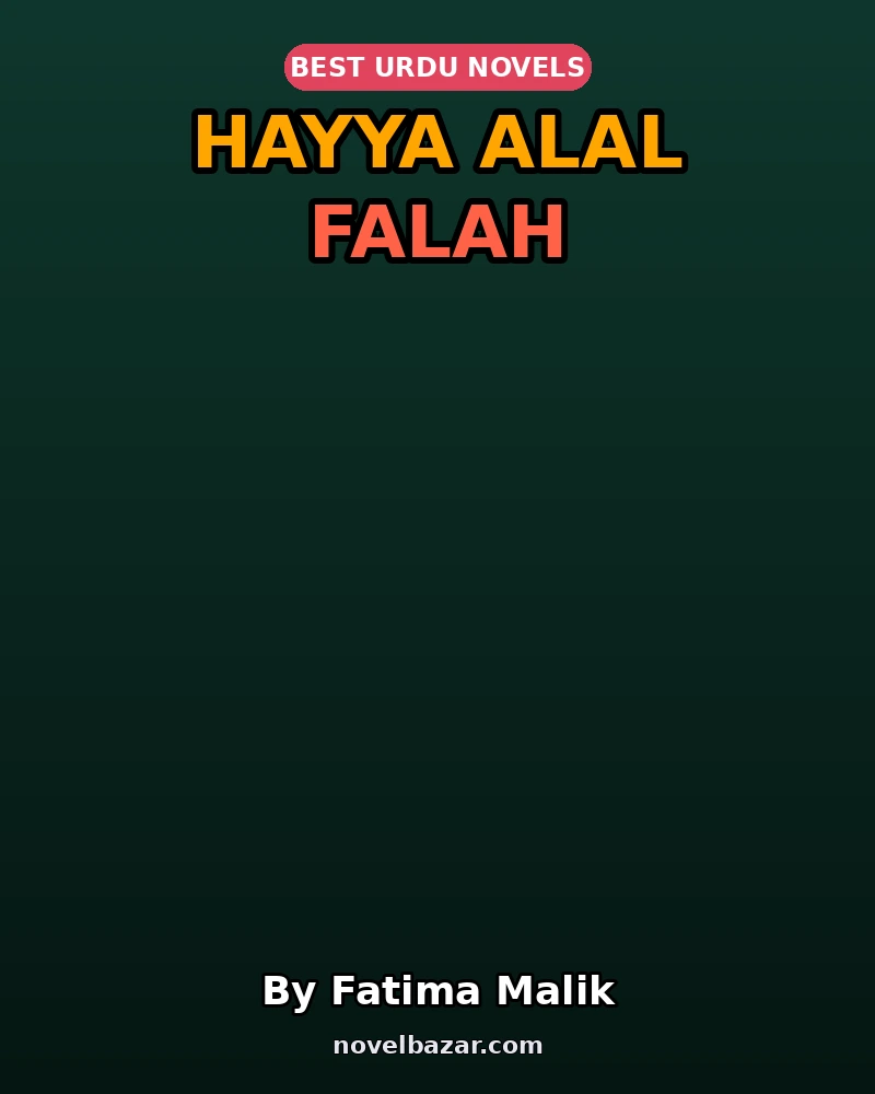 Hayya Alal Falah