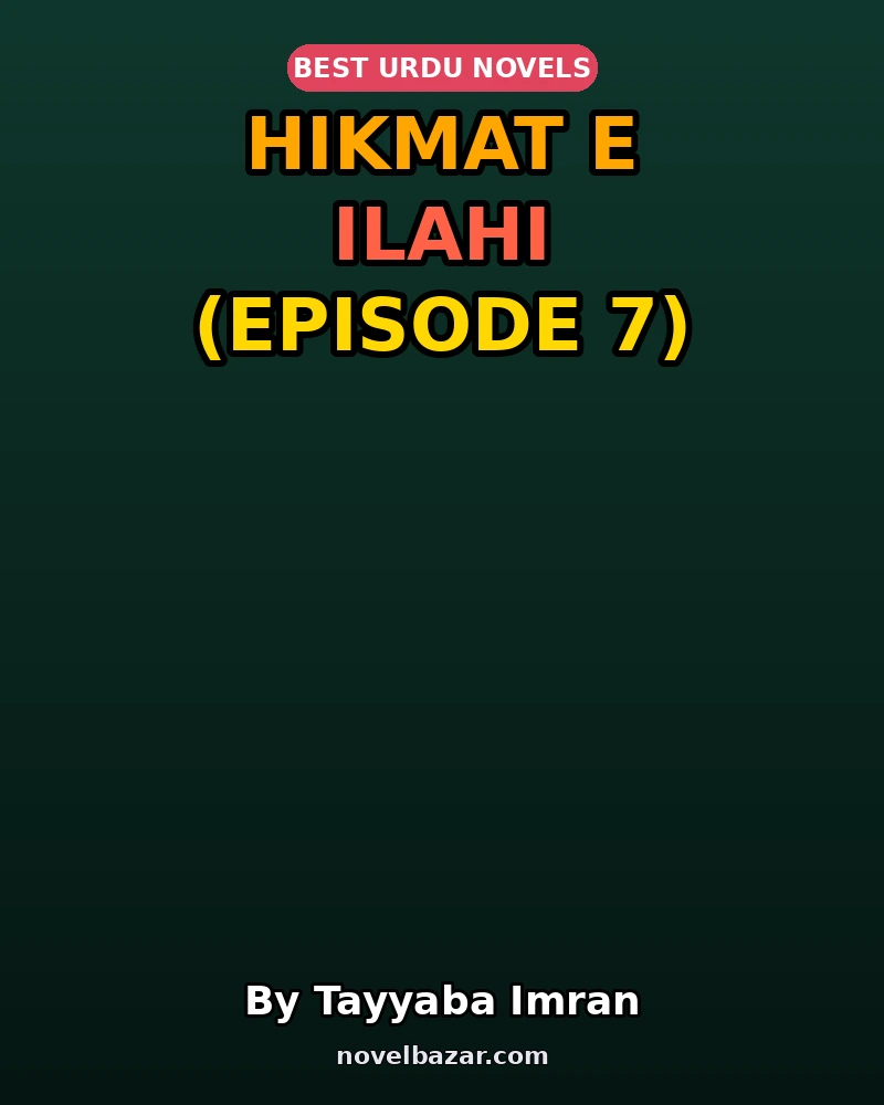 Hikmat E Ilahi Novel By Tayyaba Imran Episode 7 Hikmat E Ilahi Novel By Tayyaba Imran Episode 7