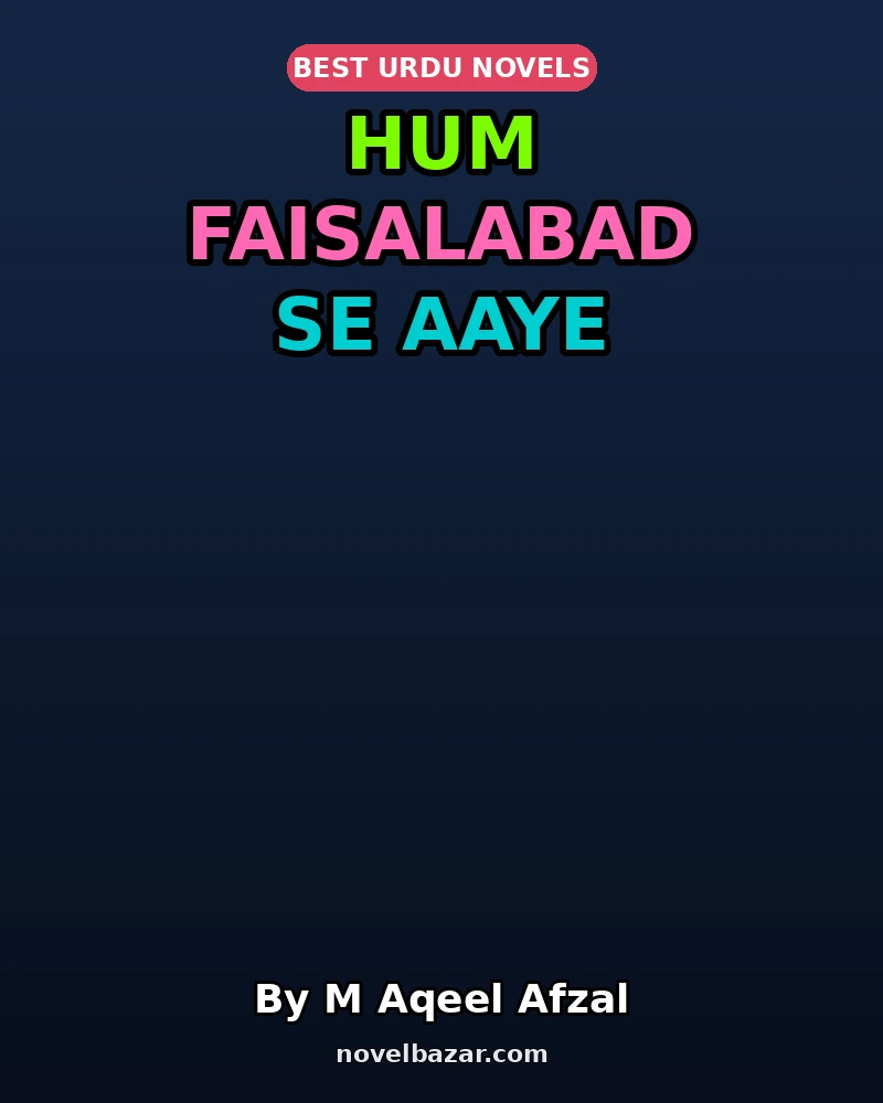 Hum Faisalabad Se Aaye Hain Novel By M Aqeel Afzal Hum Faisalabad Se Aaye Hain Novel By M Aqeel Afzal