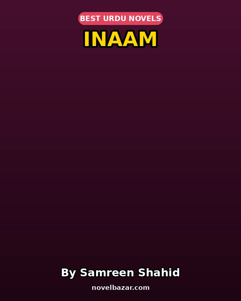 Inaam
