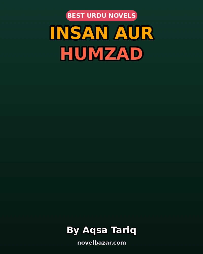 Insan Aur Humzad