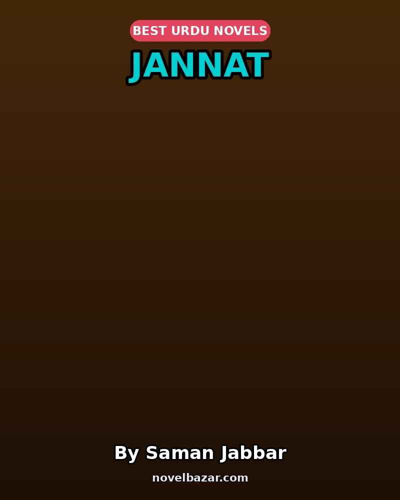 Jannat
