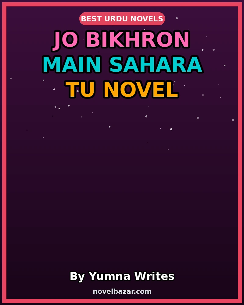 Jo Bikhron Main Sahara Tu