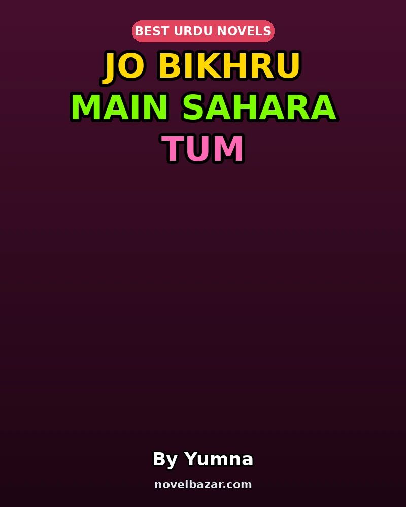 Jo Bikhru Main Sahara Tum