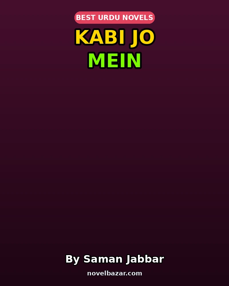Kabi Jo Mein
