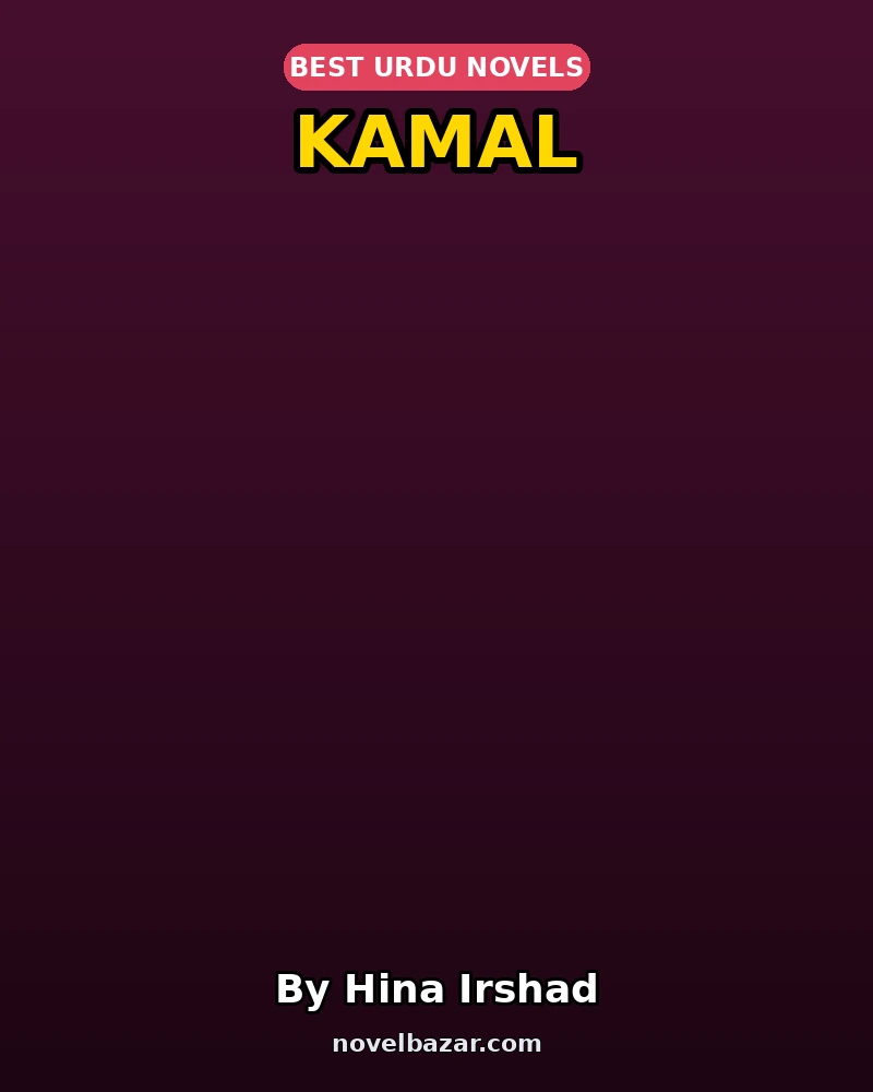 Kamal Novel By Hina Irshad Kamal Novel By Hina Irshad