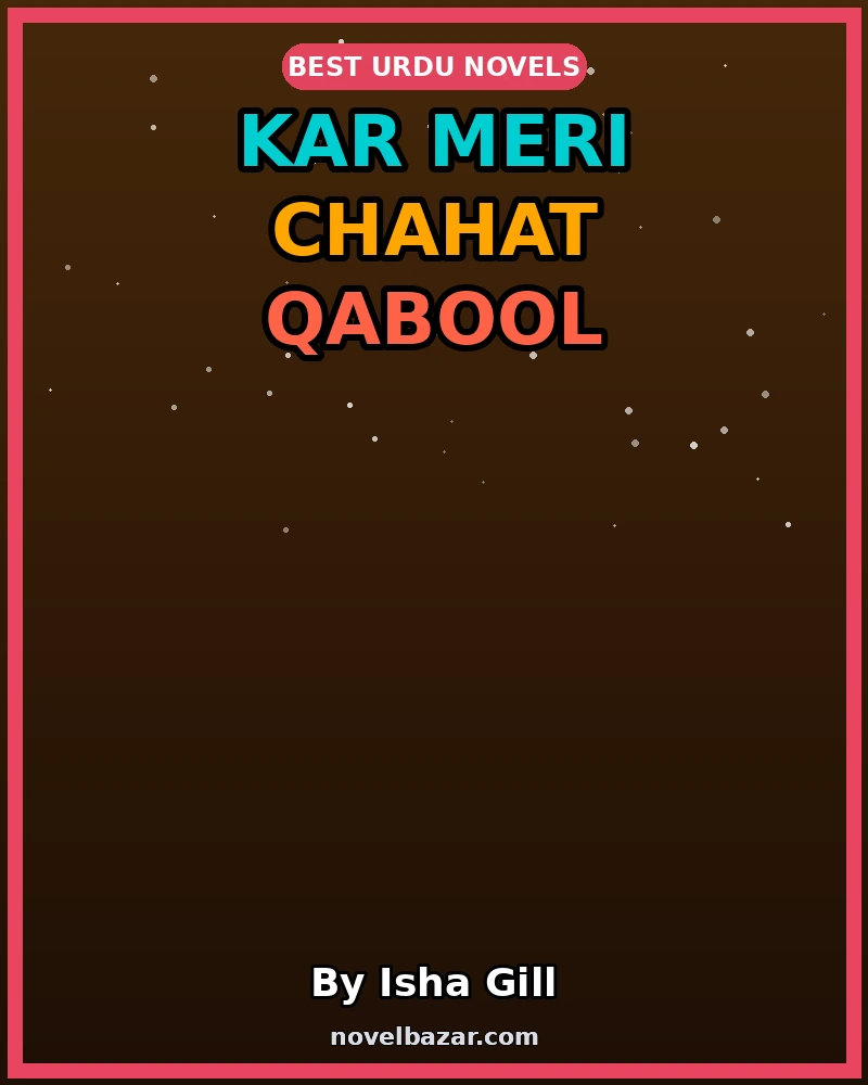 Kar Meri Chahat Qabool