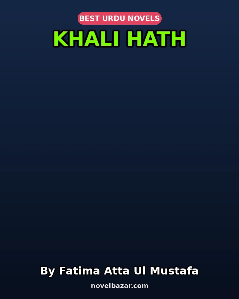 Khali Hath