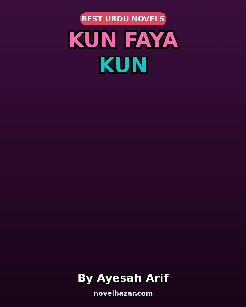 Kun Faya Kun