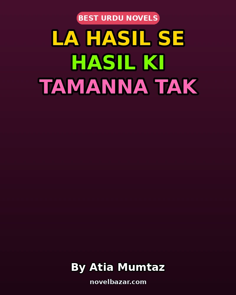 La Hasil Se Hasil Ki Tamanna Tak Novel By Atia Mumtaz Episode 3 La Hasil Se Hasil Ki Tamanna Tak Novel By Atia Mumtaz Episode 3