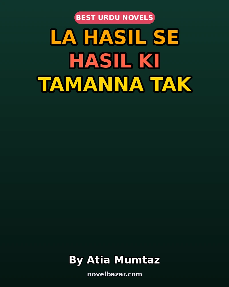 La Hasil Se Hasil Ki Tamanna Tak Novel By Atia Mumtaz Last Episode La Hasil Se Hasil Ki Tamanna Tak Novel By Atia Mumtaz Last Episode