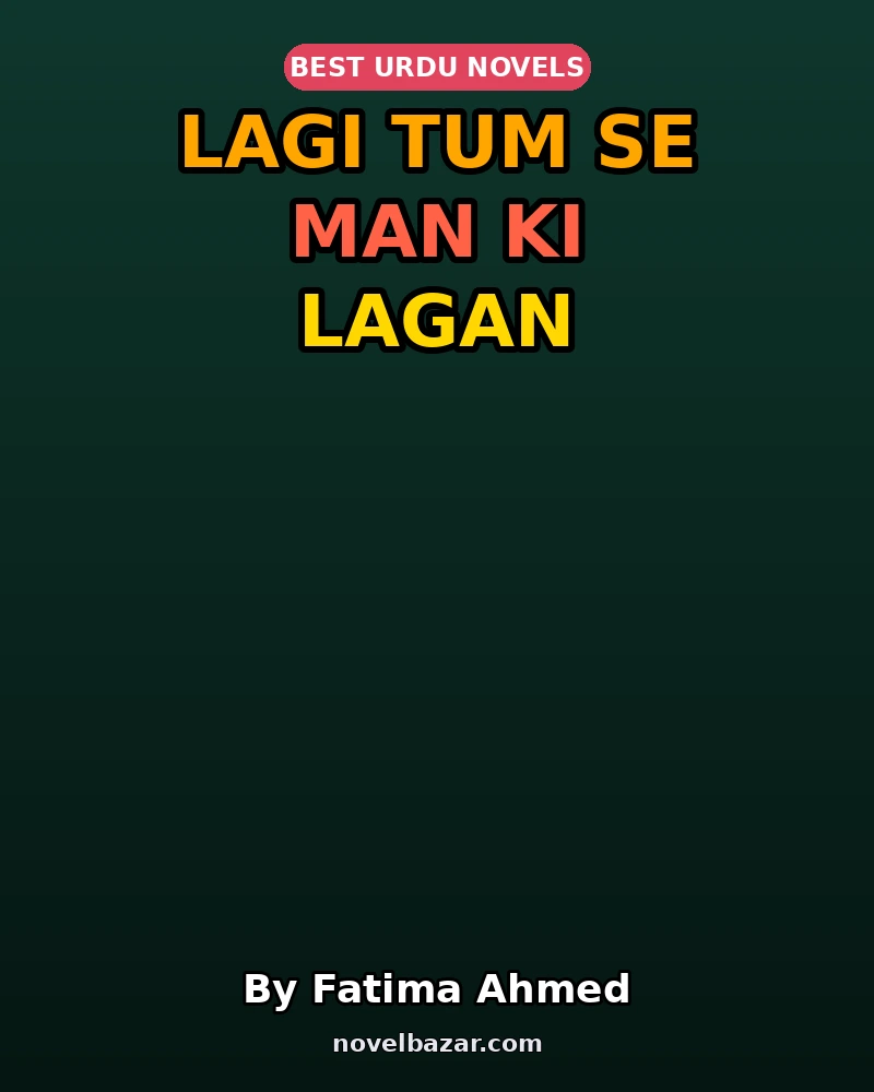 Lagi Tum Se Man Ki Lagan Complete Novel By Fatima Ahmed Lagi Tum Se Man Ki Lagan Complete Novel By Fatima Ahmed