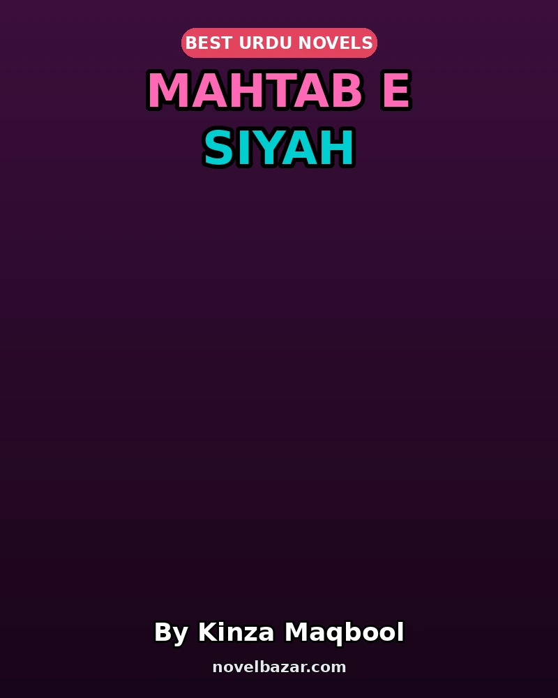 Mahtab E Siyah