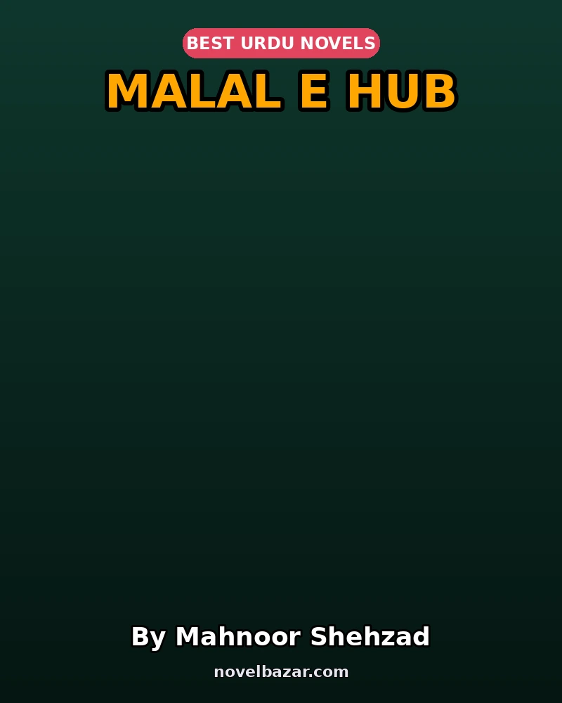 Malal E Hub Complete Novel By Mahnoor Shehzad Malal E Hub Complete Novel By Mahnoor Shehzad