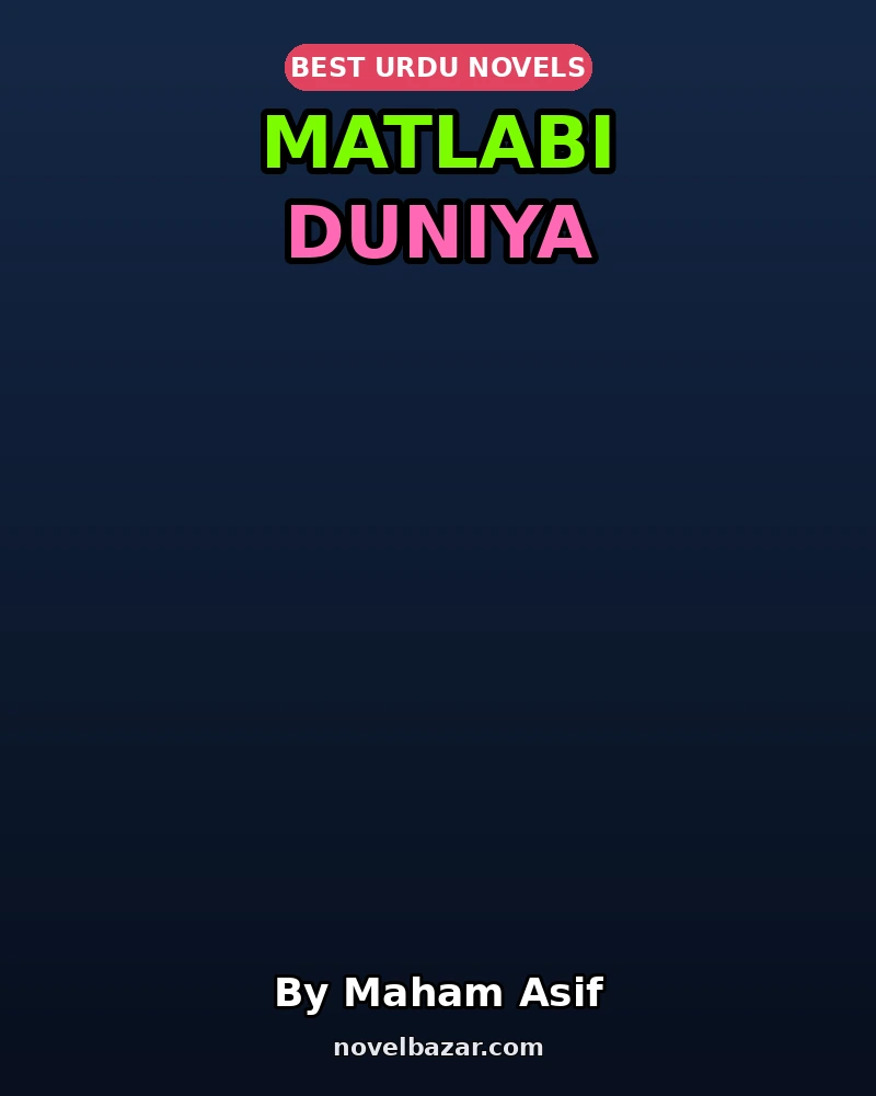 Matlabi Duniya