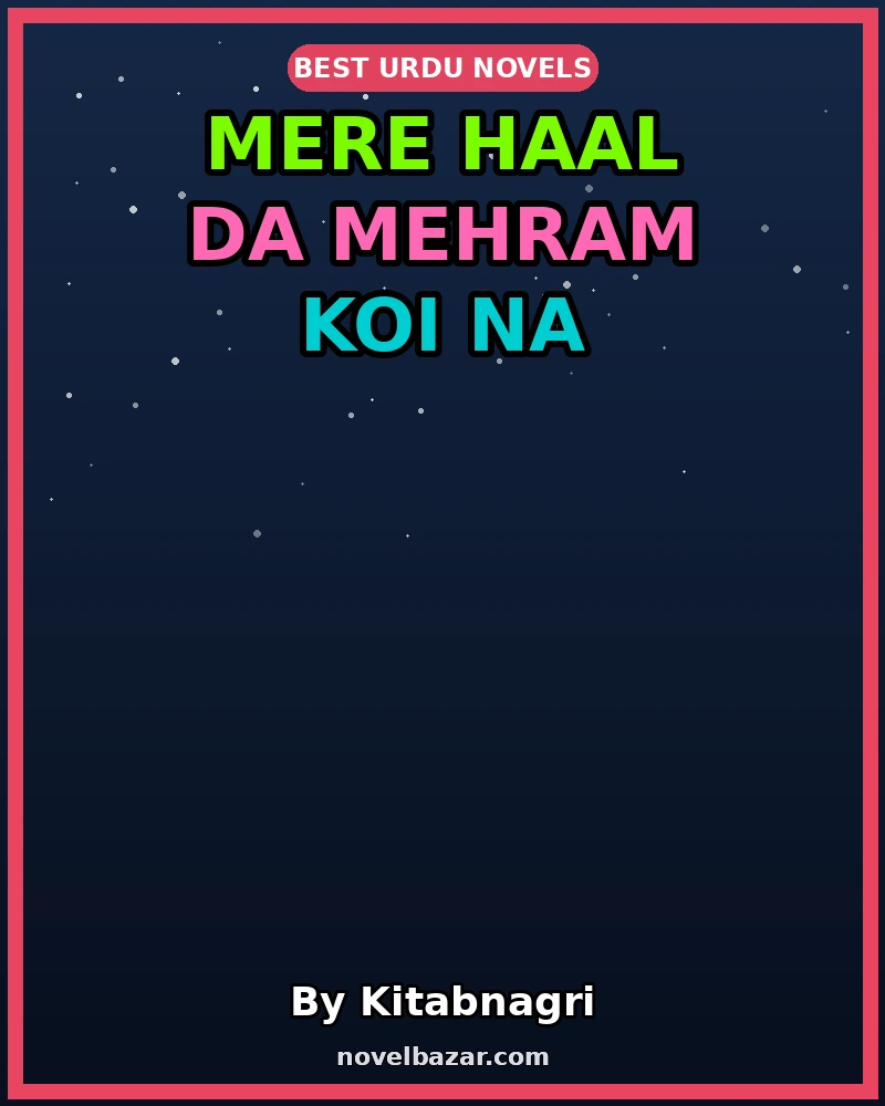 Mere Haal Da Mehram Koi Na