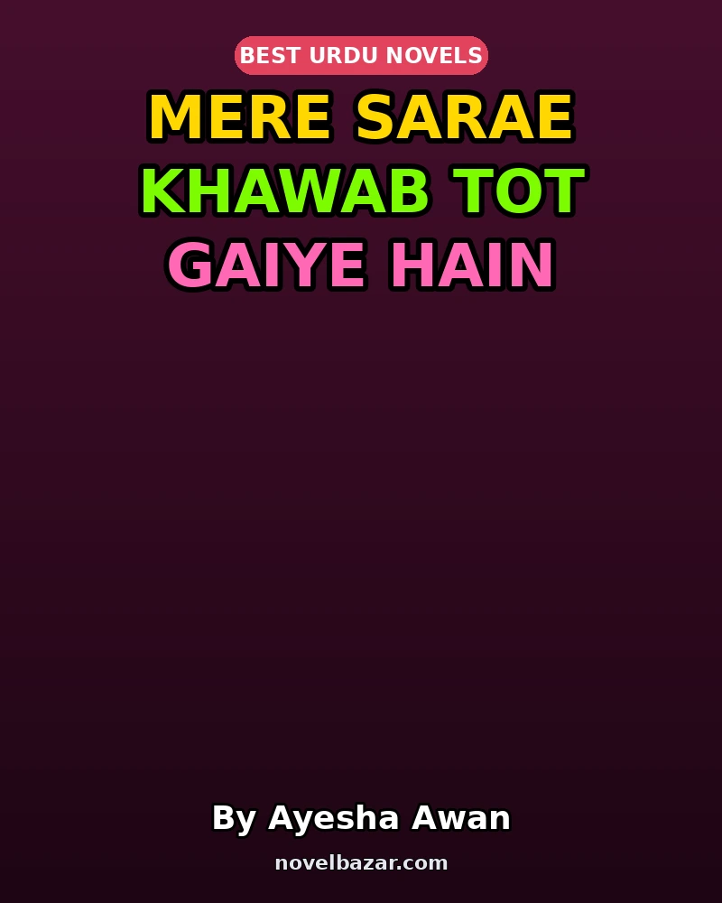 Mere Sarae Khawab Tot Gaiye Hain Complete Novel By Ayesha Awan Mere Sarae Khawab Tot Gaiye Hain Complete Novel By Ayesha Awan