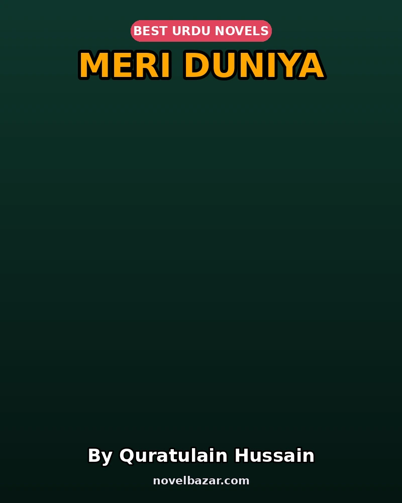 Meri Duniya