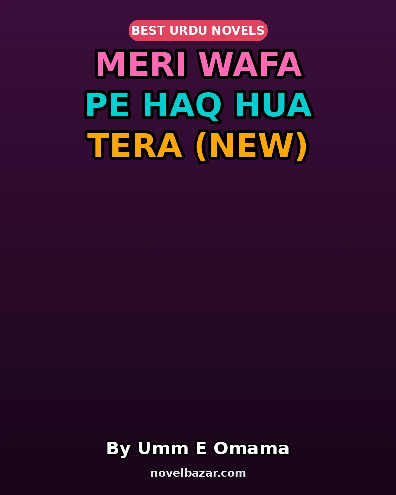Meri Wafa Pe Haq Hua Tera (New)