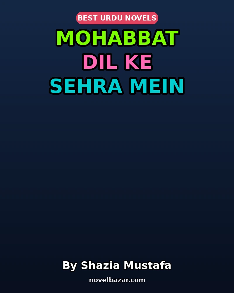 Mohabbat Dil Ke Sehra Mein