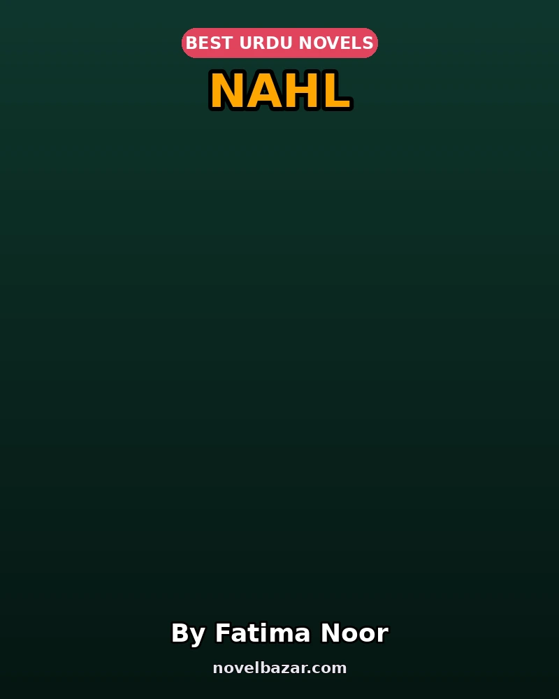 Nahl