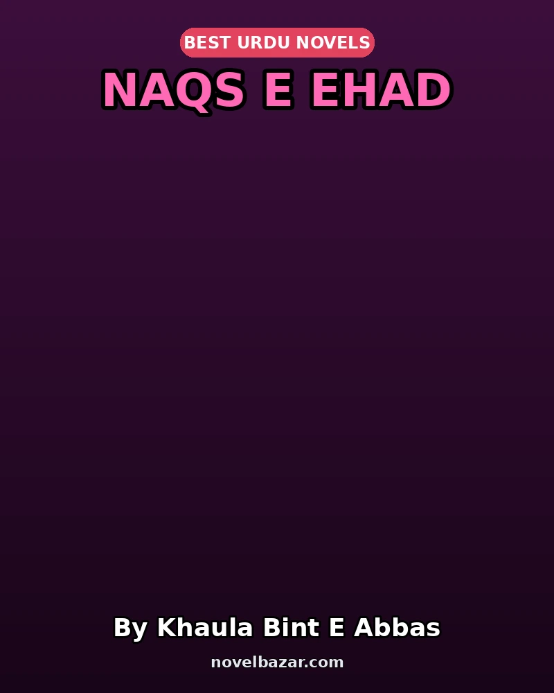 Naqs E Ehad