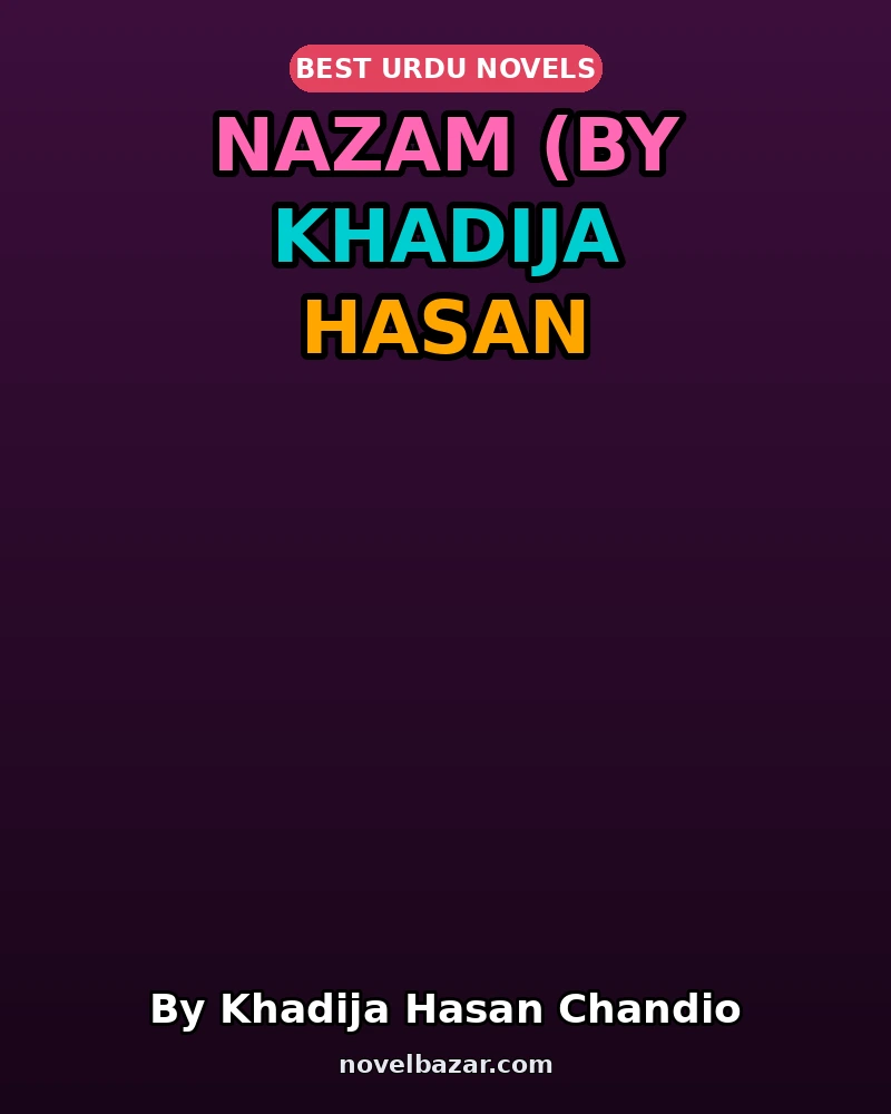 Nazam (By Khadija Hasan Chandio)