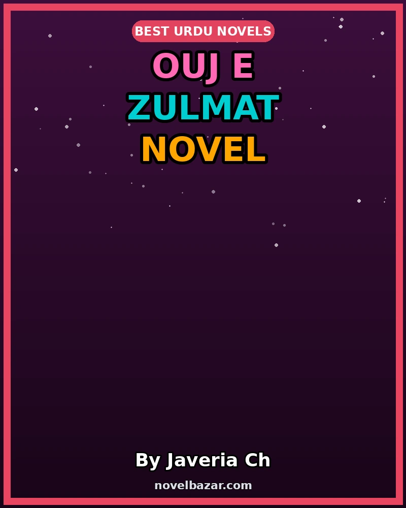 Ouj e Zulmat