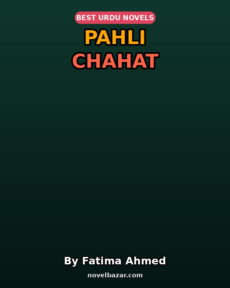 Pahli Chahat Complete Novel By Fatima Ahmed Pahli Chahat Complete Novel By Fatima Ahmed