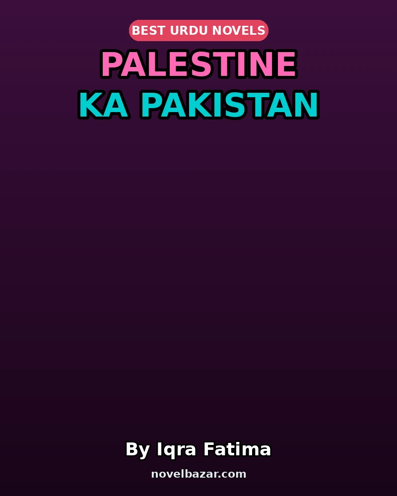 Palestine Ka Pakistan