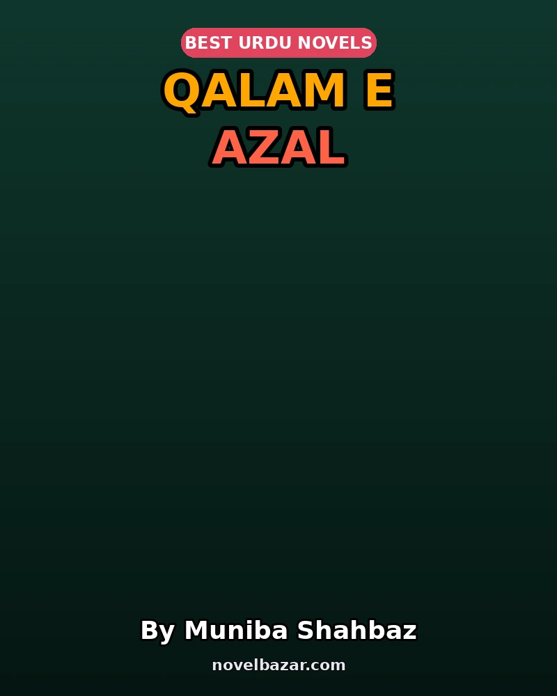 Qalam E Azal