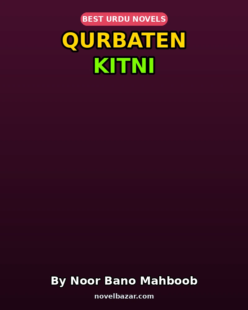 Qurbaten Kitni