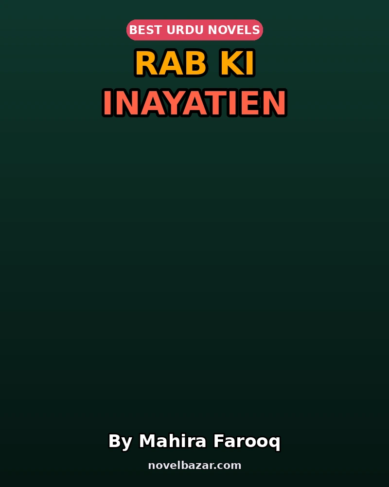 Rab Ki Inayatien