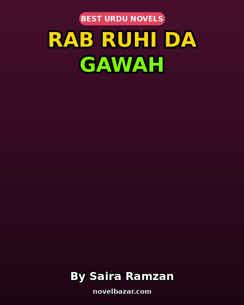 Rab Ruhi Da Gawah