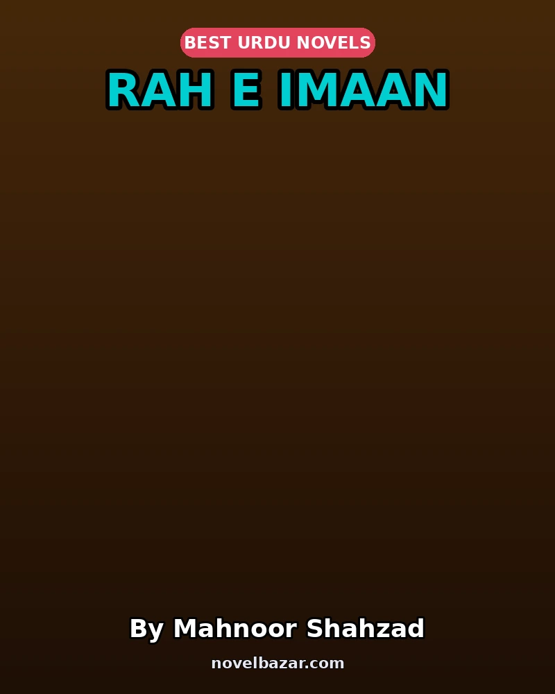 Rah E Imaan