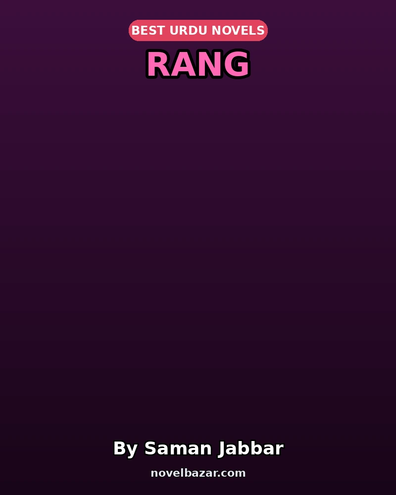 Rang