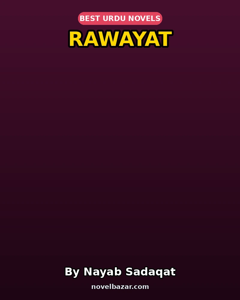Rawayat