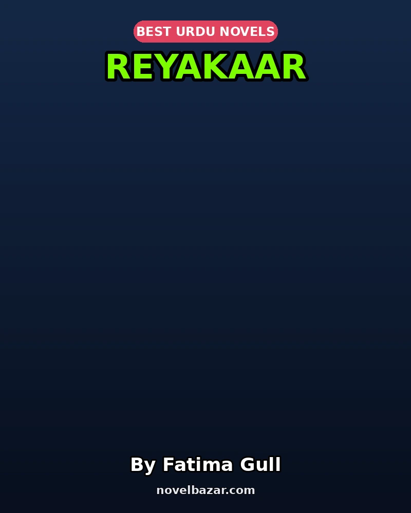 Reyakaar