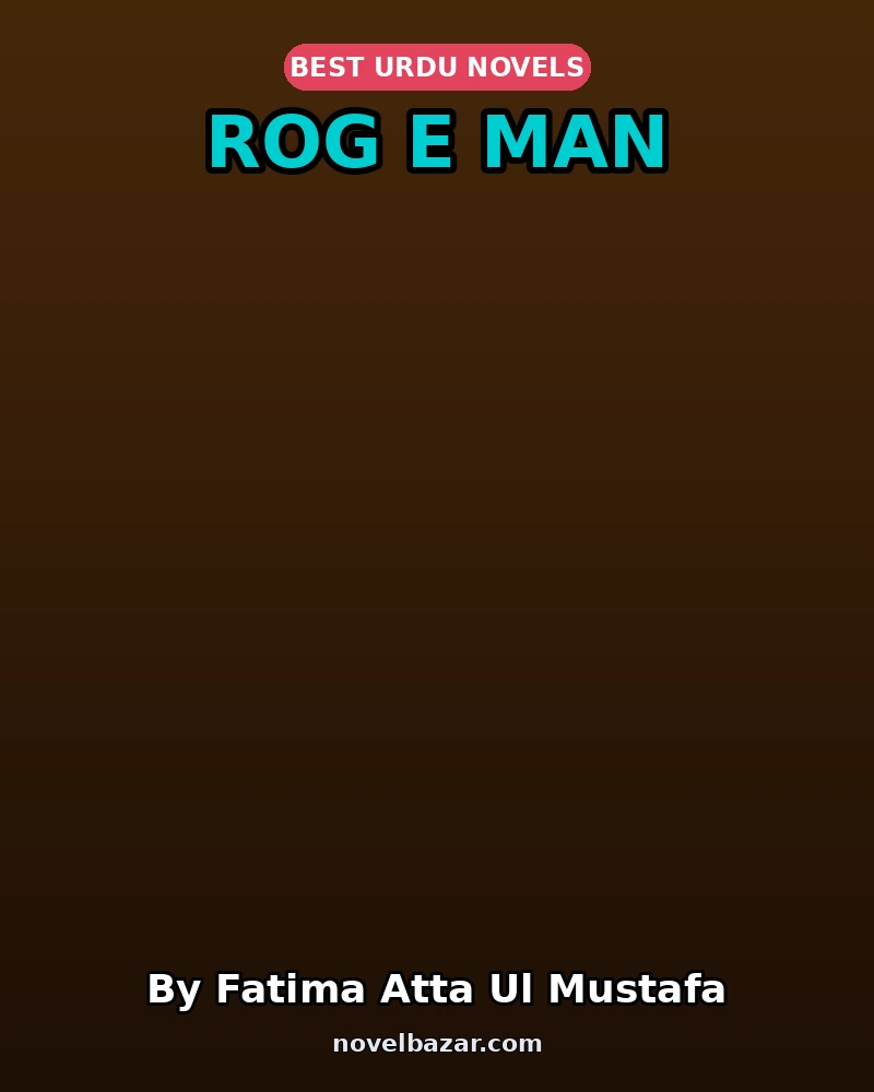 Rog E Man