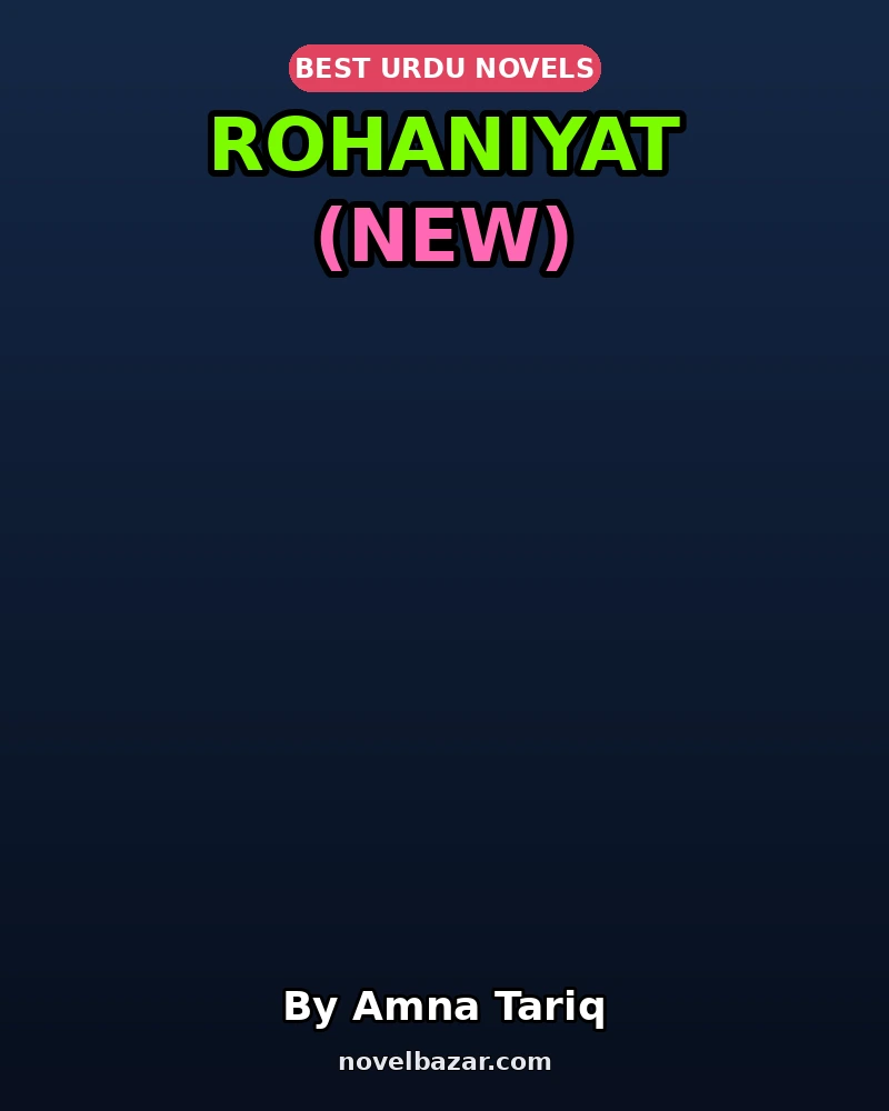 Rohaniyat (New)