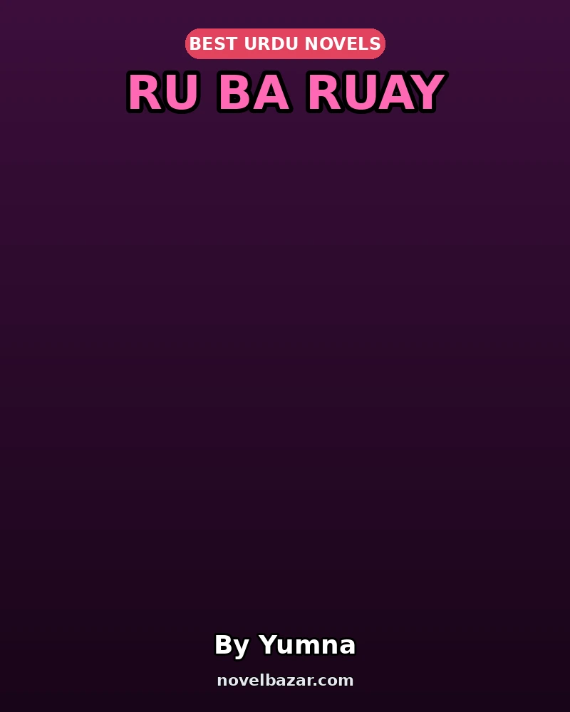 Ru Ba Ruay