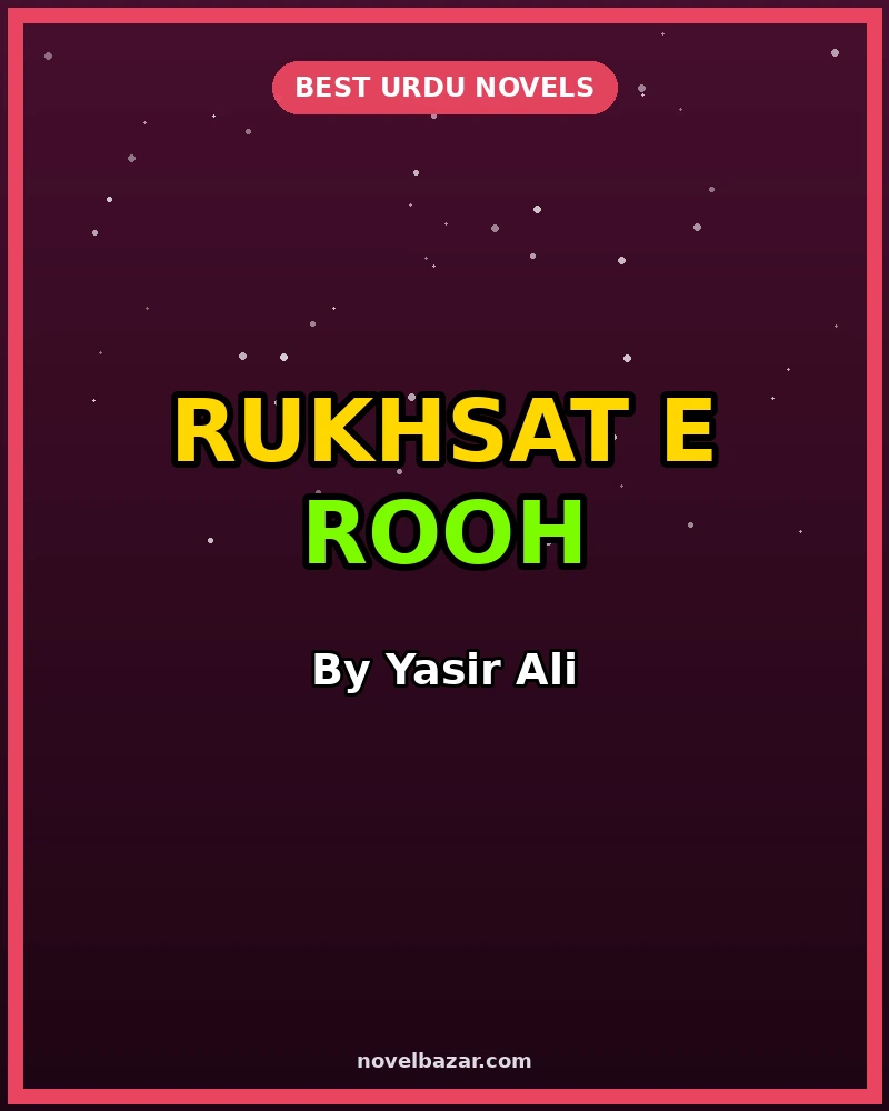 Rukhsat e Rooh