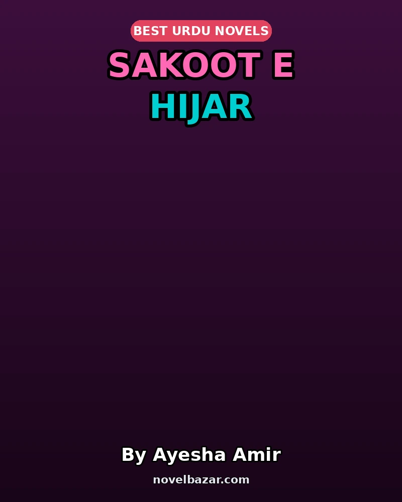 Sakoot E Hijar