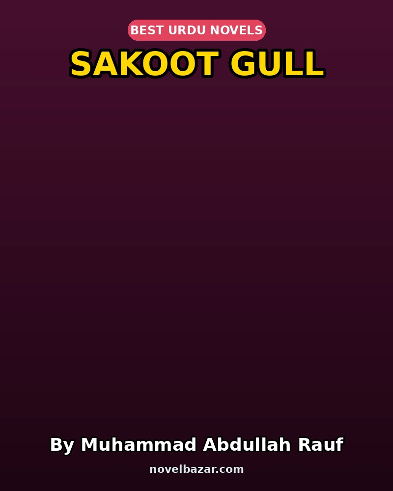 Sakoot Gull