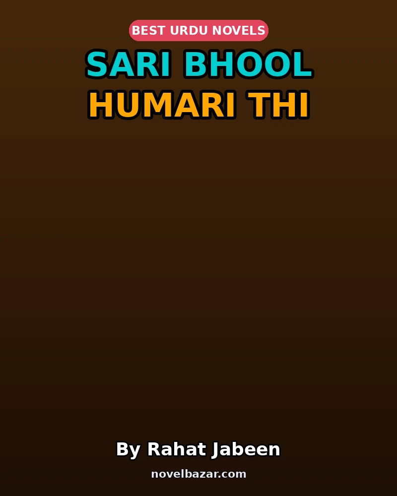 Sari Bhool Humari Thi