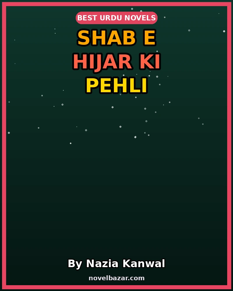 Shab e Hijar Ki Pehli Barish